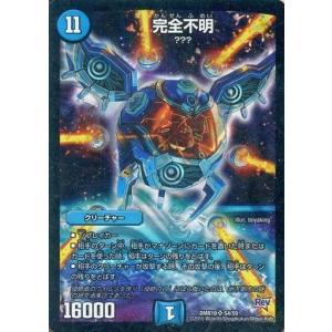 【SECRET】バトルスピリッツ BSC46-CX01 ［ずっと一緒に］フラム・サンドリア 契約X ディーバブースター 10thアフターパーティー Amazon.co.jp: バトルスピリッツ ［ずっと一緒に］フラム