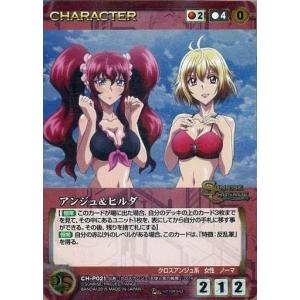 中古コレクションカード(女性) ME：I/MIU(櫻井美羽)/裏面印刷サイン