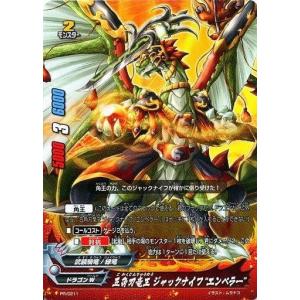 バディファイト S-SP03/0031 剛腕無双番長 デュエルイェーガー
