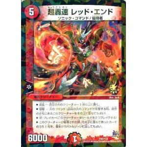 コナミデジタルエンタテインメント 遊戯王 P4-03 千本ナイフ (ウルトラ