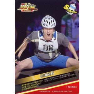 中古コレクションカード(男性) 滝川英治/「田浦良昭」/Su...