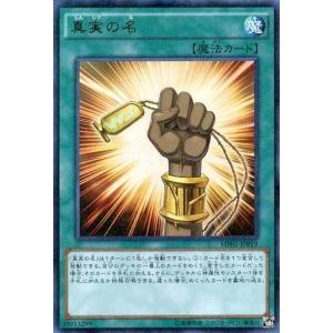 中古遊戯王 WSUP-EN051[SE]：Legendary Dragon of White/伝説の白き龍