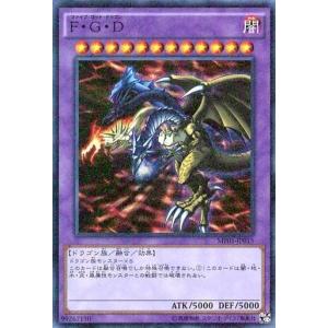 コナミデジタルエンタテインメント 遊戯王 G4-01 オシリスの天空竜