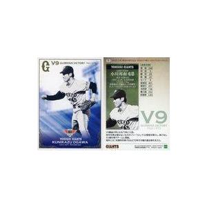 中古スポーツ 09 [レギュラーカード] ： 小川邦和