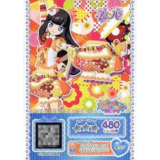 中古プリパラ DVD-016[R]：ハンドメイドフレンズくまさんだいだいパンツ