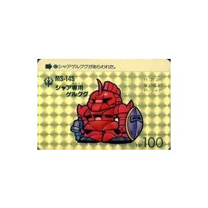 アマダ ドラゴンボール PPカード 715 爆発するパワー 角プリズム