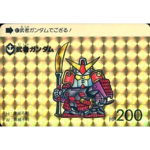 BBM2006 西武ライオンズ レギュラーカード No.L40 田原晃司