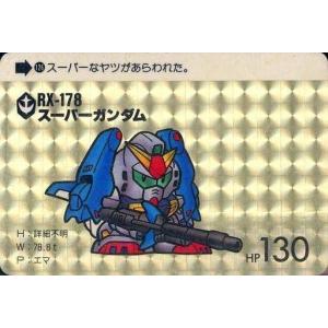 中古デュエルマスターズ 74/110/Y8[C]：白騎士の黙聖セパ : 駿河屋