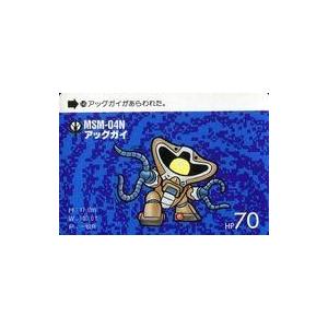 中古アニメ系トレカ 453[ノーマル]：砂殺駆 : 駿河屋Yahoo!店 - 通販