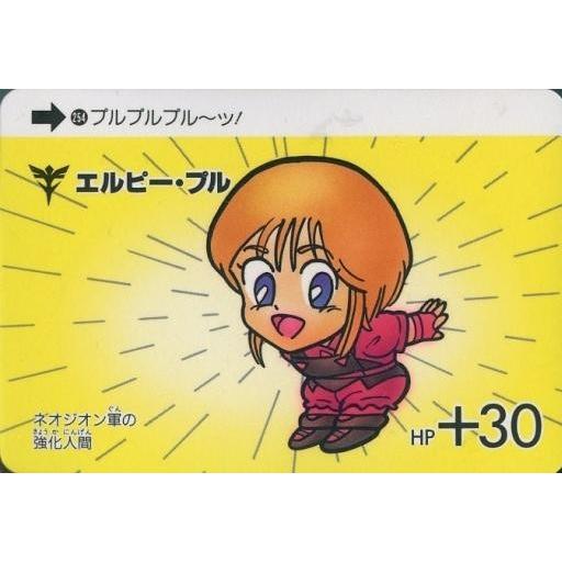中古アニメ系トレカ 254[ノーマル]：エルピー・プル