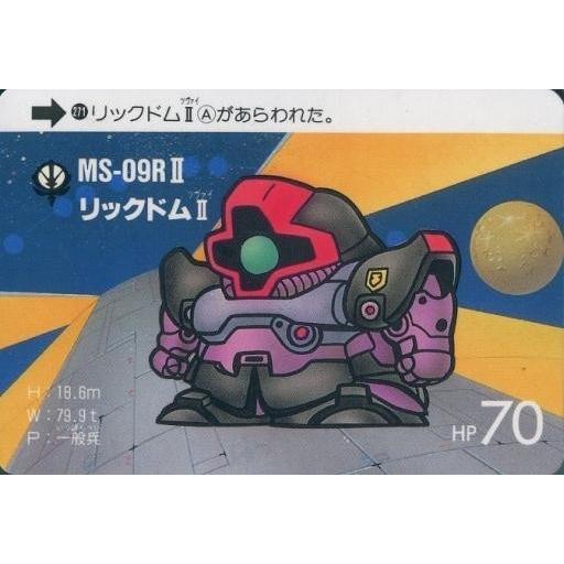 中古アニメ系トレカ 271[ノーマル]：リックドムII