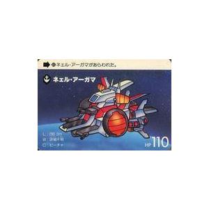 スーパークリーク】ウマ娘 プリティーダービー おまんじゅうにぎにぎ