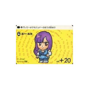 中古アニメ系トレカ 344[ノーマル]：ルー・ルカ