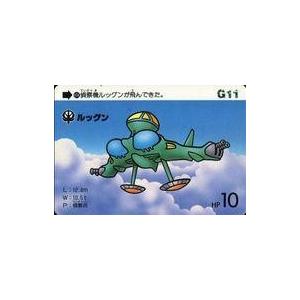 リザードンEX [コロコロコミック付録] 030/XY-P 傷有り ポケモンカード