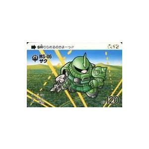 中古コレクションカード(男性) 超特急/タクヤ(草川拓弥)/CD「ガチ夢中