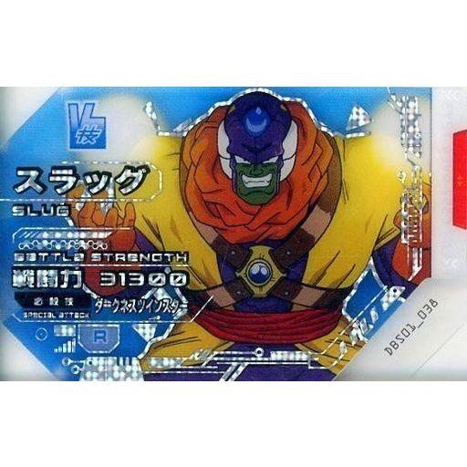 中古ドラゴンボール超スカウターバトル DBS01-038[R]：[コード保証なし]スラッグ「R」
