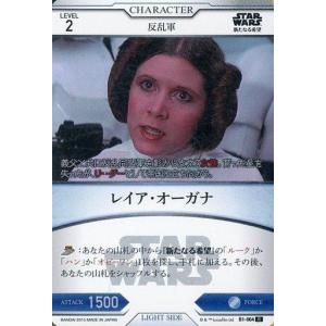 中古スター・ウォーズ トレーディングカードバトル...の商品画像