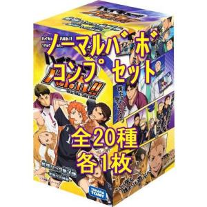 ハイキューバボカ　西谷　月島　影山　SP 頂P まとめ売り 楽天市場】ハイキュー!!バボカ／p／キの通販