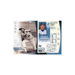 中古BBM 117 [レギュラーカード] ： 山本昌広