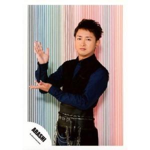 中古生写真(ジャニーズ) 嵐/大野智/膝上・衣装...の商品画像