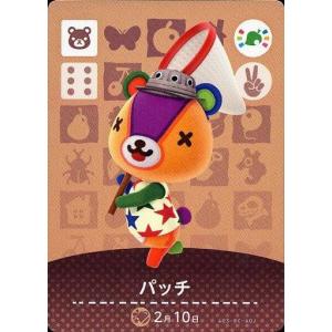 中古ヴァンガード DZ-BT02/004[RRR]：零の運命者 ブラグドマイヤー