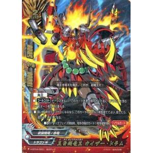 ブシロード バディファイト X-UB01/0026 鳥魔王 ブレイドウイング