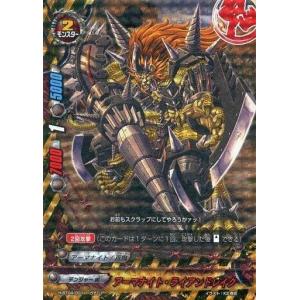 【BS66-XV03】キングタウロス大公XV【SECRET】 BS66) キングタウロス大公XV(XV)(XV03) 緑◇【バトルスピリッツ