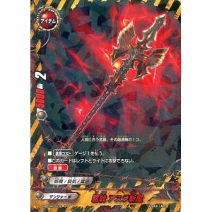 レックウザLV.56 ☆ [秘境の叫び] DP5 傷有り ポケモンカード ポケカ