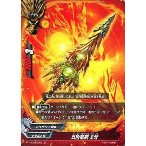 ブシロード バディファイトDDD D-BT04-0115 ジェムクローン “オリジン