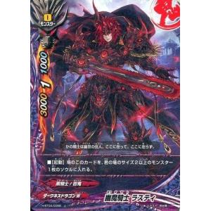 カードファイト!! ヴァンガード ヴァンガード フューチャーカード