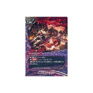 バディファイト S-SP03/0015 大魍魎 ヤミゲドウ“Re：B” (超ガチGレア