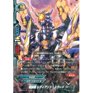 中古バディファイト PR/0288[PR]：太古の魔竜王 アジ・ダハーカ