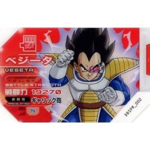 ドラゴンボールカードゲーム FB09 デュアルエボリューション バンダイ 商品・サービスサイト | ドラゴンボールスーパーカードゲーム