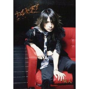 中古生写真(男性) ナイトメア/咲人/膝上・衣装黒・赤色のソファに座り・「ARENA37°C」/公式生写真