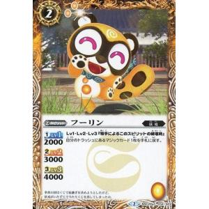 (未使用･未開封品)　バトルスピリッツ/BS38-XX02黄の起源龍デルフィニュートXX qdkdu57 状態B〕(2016/3)黄の起源龍デルフィニュート【XX】{BS38-XX02}《黄》