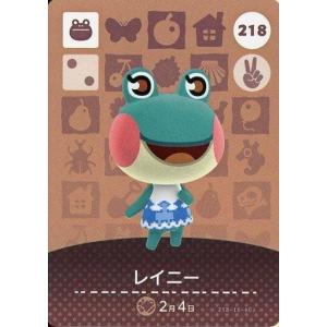 中古どうぶつの森amiiboカード 264：ジュン : 駿河屋Yahoo!店