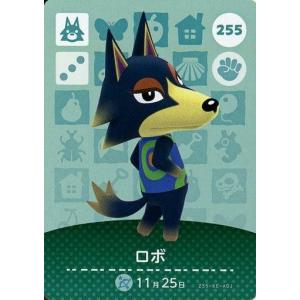 どうぶつの森 amiiboカード 第3弾 【255】 ロボ : ゴールデン どうぶつの森 amiiboカード 第3弾 【255】 ロボ : ゴールデン