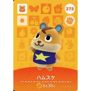 どうぶつの森 amiiboカード 第3弾 【275】 ハムスケ : ゴールデン