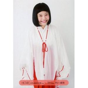 中古生写真(乃木坂46) 賀喜遥香/全身・座り・浴衣/レアVer./「乃木坂46
