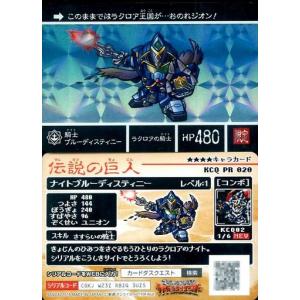 中古ドラゴンボールヒーローズ MM2-014[スーパーレア]：ブルマ