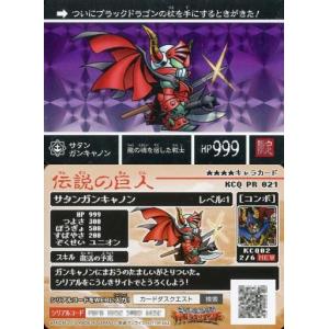 中古デュエルマスターズ 74/110/Y8[C]：白騎士の黙聖セパ : 駿河屋