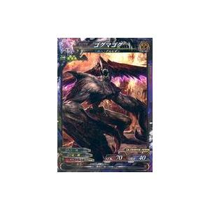 中古ロードオブヴァーミリオン3 魔種4-043[UR]：ゴグマゴグ