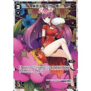 遊戯王オフィシャルカードゲーム デュエルモンスターズ 遊戯王カード