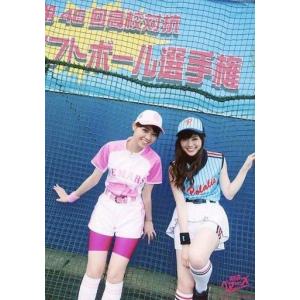 中古生写真(坂道シリーズ) 西野七瀬(ななまる)・白石麻衣(キレイ)/膝上/ドラマ 24「初森ベマーズ」Blu-ray SPECIAL BOX封入