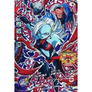 BANDAI（バンダイ） スーパードラゴンボールヒーローズ PBBS9-12 人造