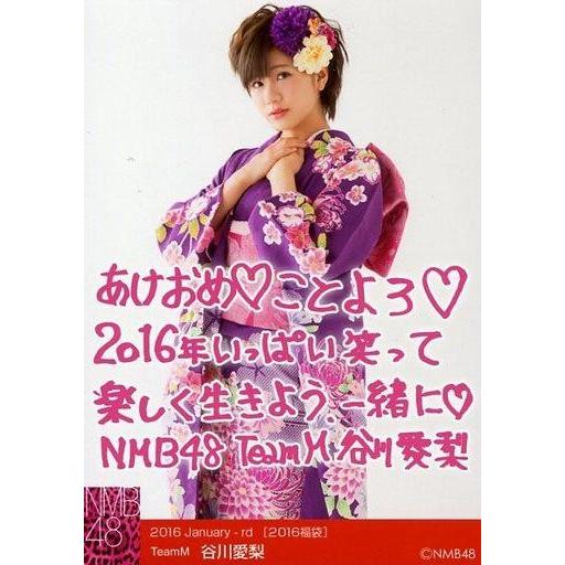 中古生写真(AKB48・SKE48) 谷川愛梨/2016 Januuary-rd [2016福袋]