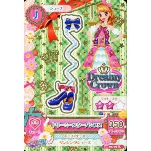 中古アイカツDCD 16 03-06[レア]：ドリーミースターパンプス/大空あかり