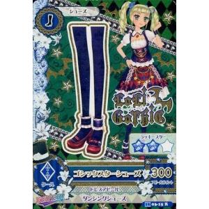 FC-34 P キャンディランドトップス】アイカツフレンズ！ データ