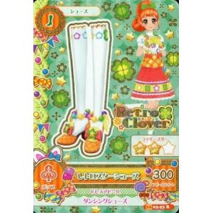 中古プリキュアデータカードダス 23/60[ノーマル]：ガーリーフラワー