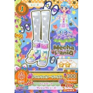 中古アイカツDCD 16 03-56[レア]：パニックスターサンダル/堂島ニーナ